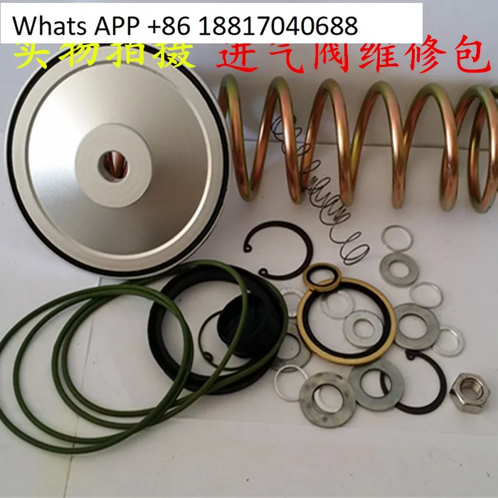 Supply GA37GA45 air compressor intake valve maintenance kit 2901021100 unloading valve maintenance kit