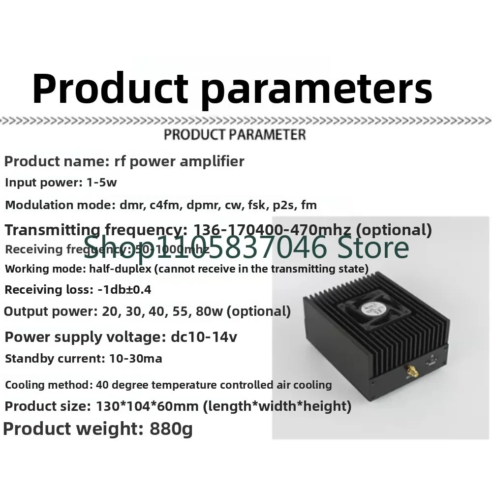 High power walkie talkie signal amplifier, RF 433 amplifier, handheld data transmission amplifier