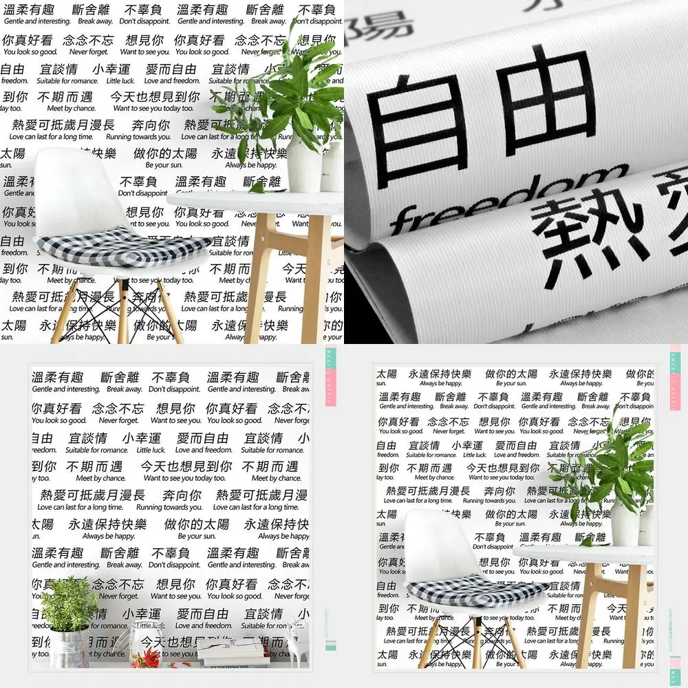 Black and White Checkered Wallpaper Nordic Style Text Graphic Pattern Chinese Style Bedroom Living Room TV Background Wall Mural