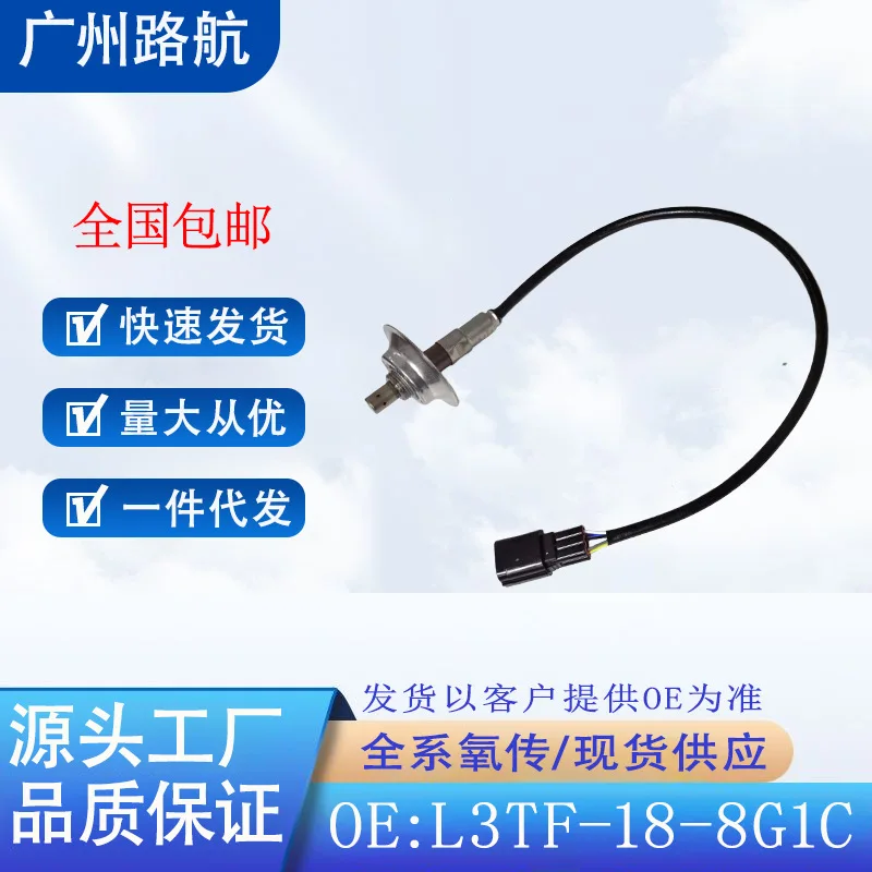 

Air Fuel Ratio Oxygen Sensor for Mazda M3 2.0 and Ford KUGA L3TF-18-8G1 LZA07-MD11 car engine replacement parts