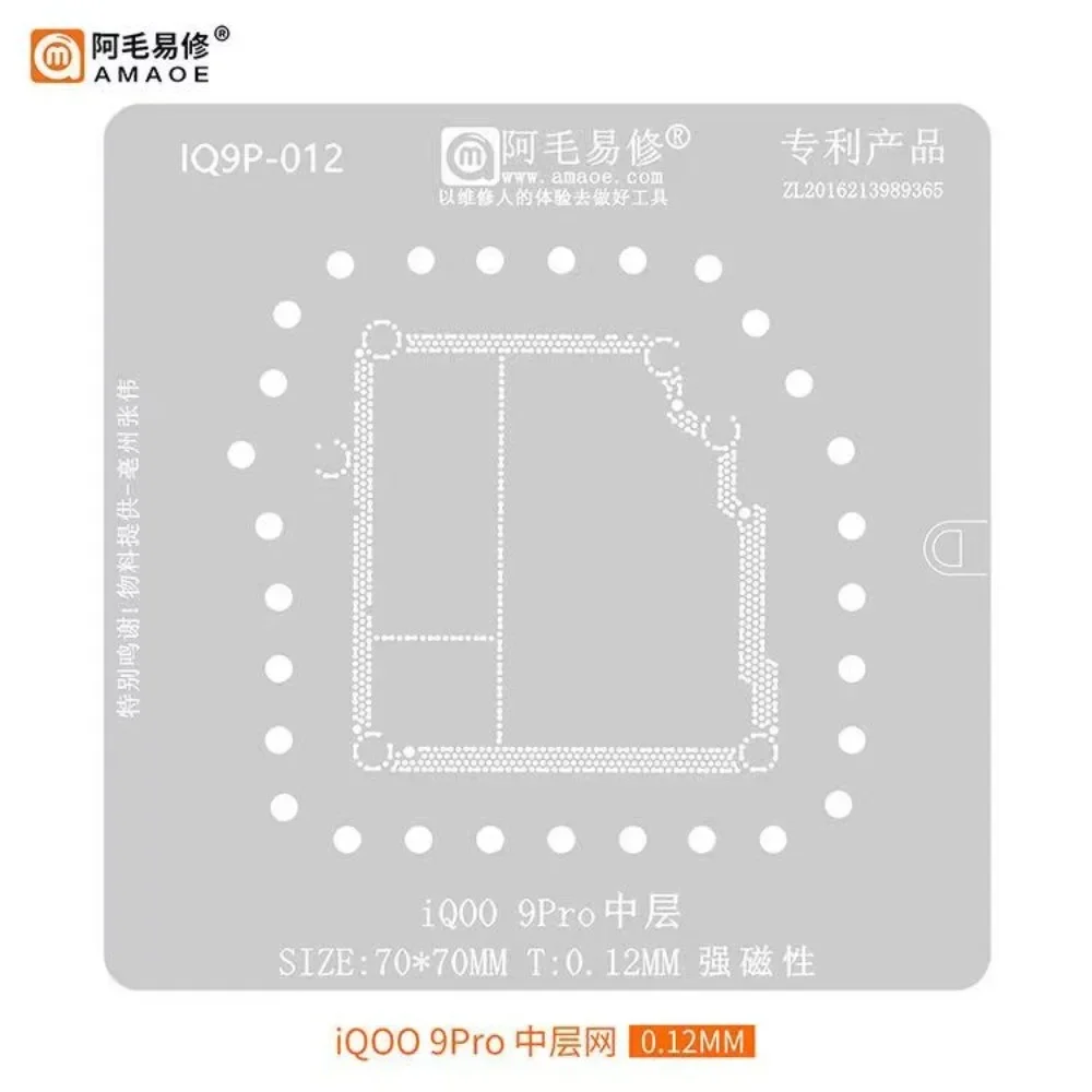 Amaoe Middle Layer BGA Stencil  for Vivo IQOO 9Pro IQ009 Pro Board Motherboard Mid Frame Reballing Solder Tin Plant Net Mesh