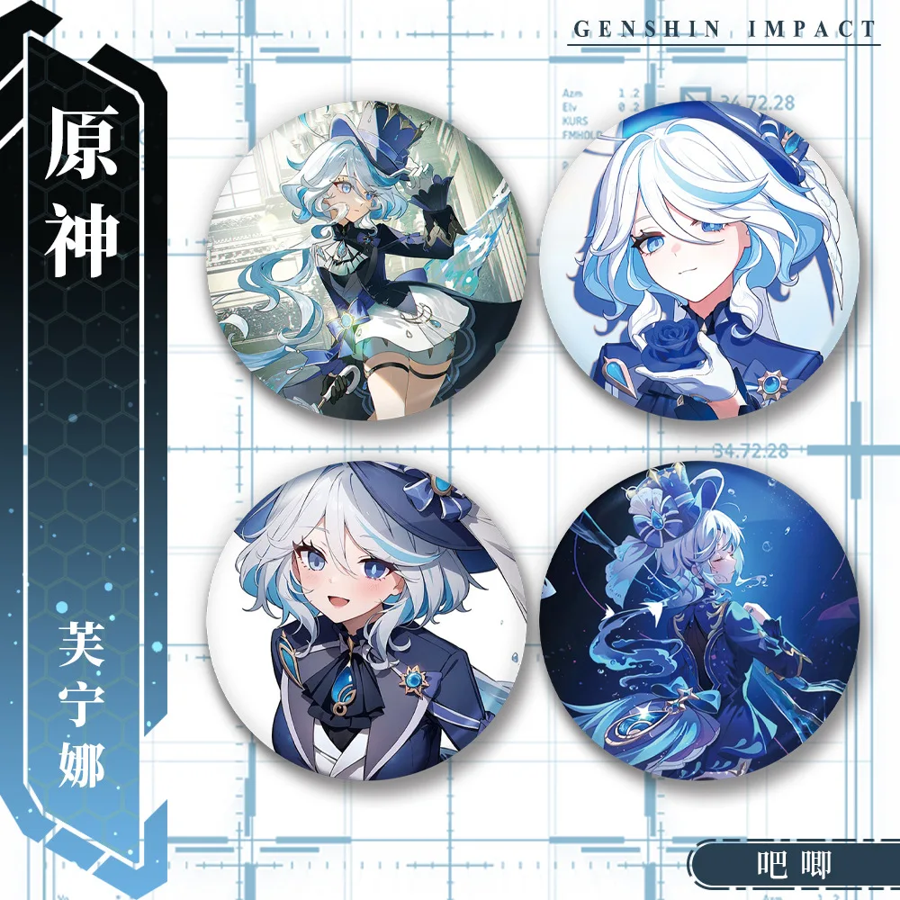 

2025 Anime Genshin Impact Fontaine Furina Laser Badge Baji 58mm Brooch Button Good Pendant Gift