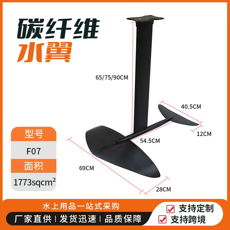 New carbon fiber surfboard hydrofoil water skiing helps outdoor