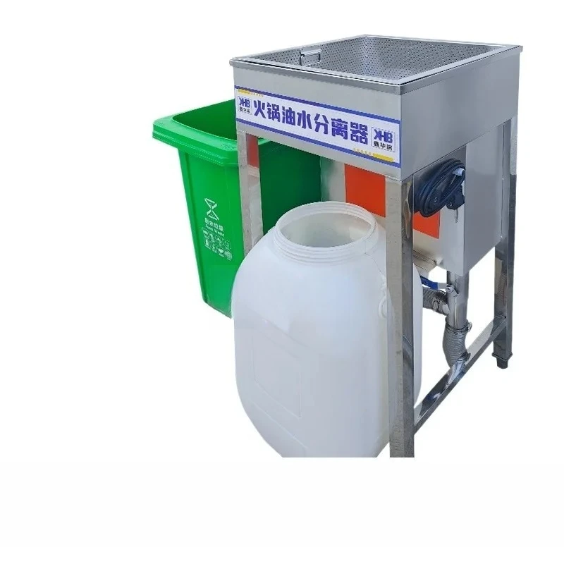 LTT1 kitchen oil-water separator oil trap slag removal machine automatic drainage