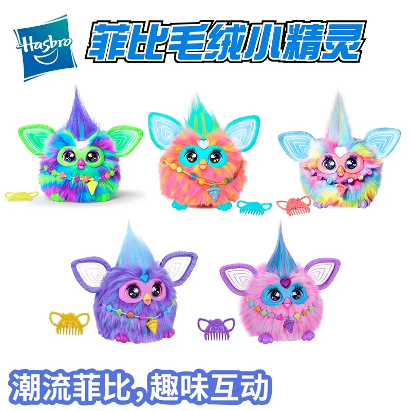 Hasbro Furby DJ Furblets Electronic Plush Toy Stuffed Pet Owl Interactive Smart Doll Christmas Birthday Gifts
