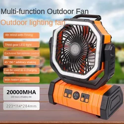 Portable Rechargeable Desk/Camping Fan with LED Light and Hook 20000mAh Battery Operated Fan Outdoor Fan for Tent Car Trip