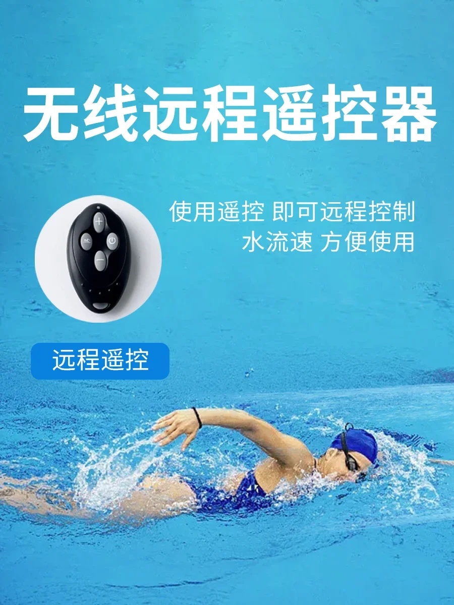 Swimming pool wall-mounted fitness surfing laminar flow thruster infinity swimming pool countercurrent trainer wave maker equipm