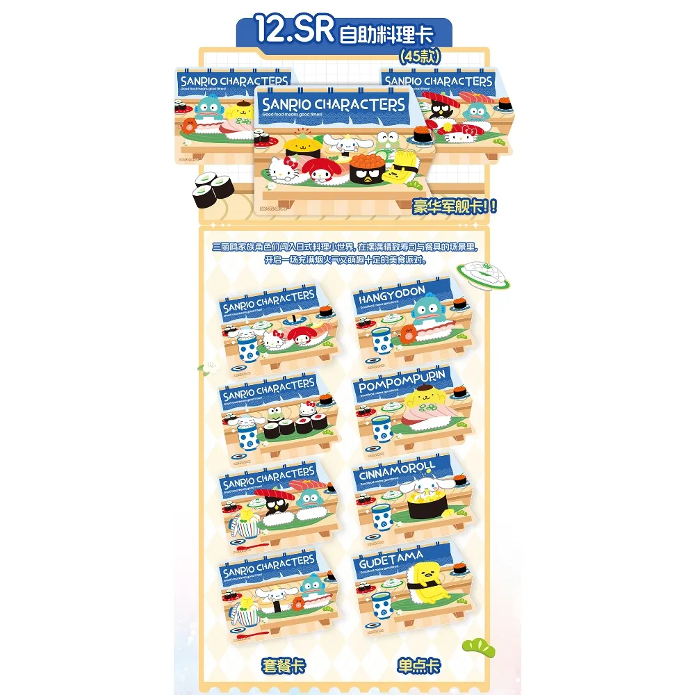 Kabao genuíno sanrio coleção cartões polaroid série dos desenhos animados estrela colorida tendência arte criação rua graffiti cartões lindo presente