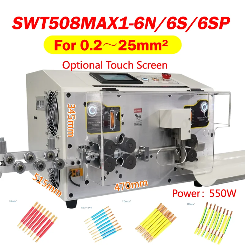 SWT508MAX1-6N/6S/6SP Peeling Stripping Cutting Machine For Computer Automatic Wire Strip Stripping Machine 0.2 To 25mm2 550W