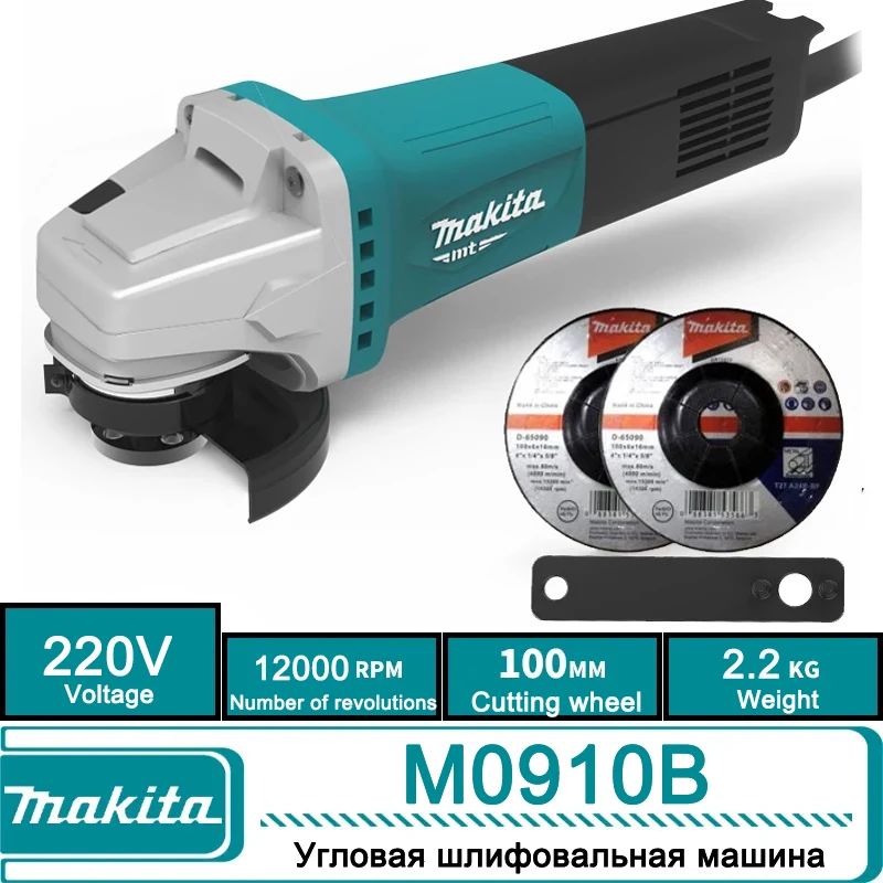 Makita M0910B  Angle Grinder 100mm 540 Watt 12000rpm Multifunctional Grinding Cutting Machine Economic Type 2m Wire Power Tools