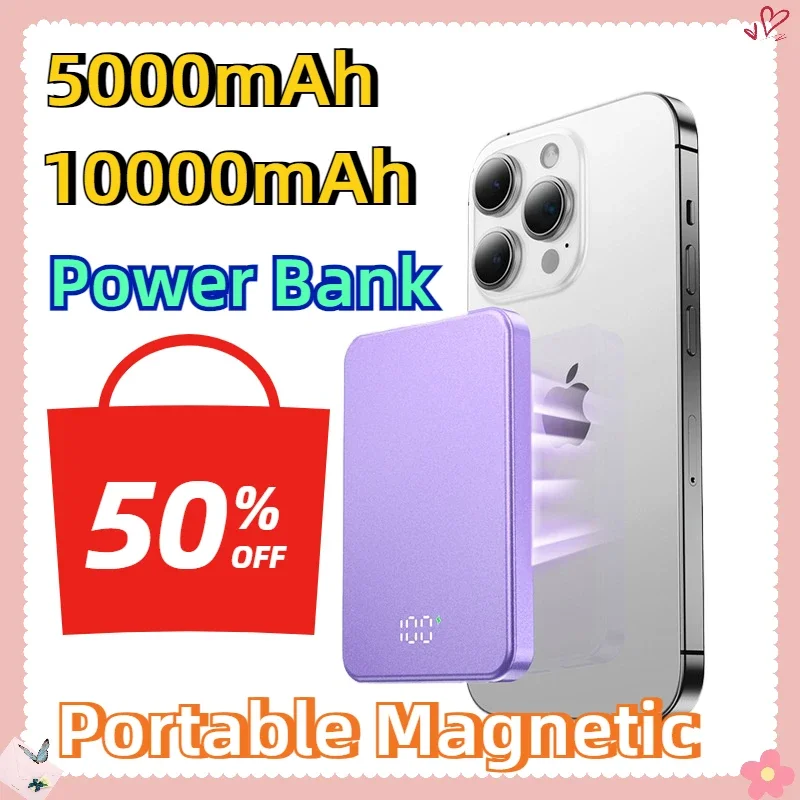 2025 New 10000mAh Power Bank Portable Magnetic Wireless Fast Charging 22.5W External Battery 5000mAh Ultra-thin Metal Power Bank