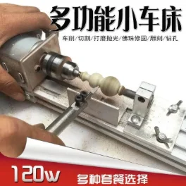 Lathe all-in-one machine Micro machine tool Woodworking wood Mini small car hole punch