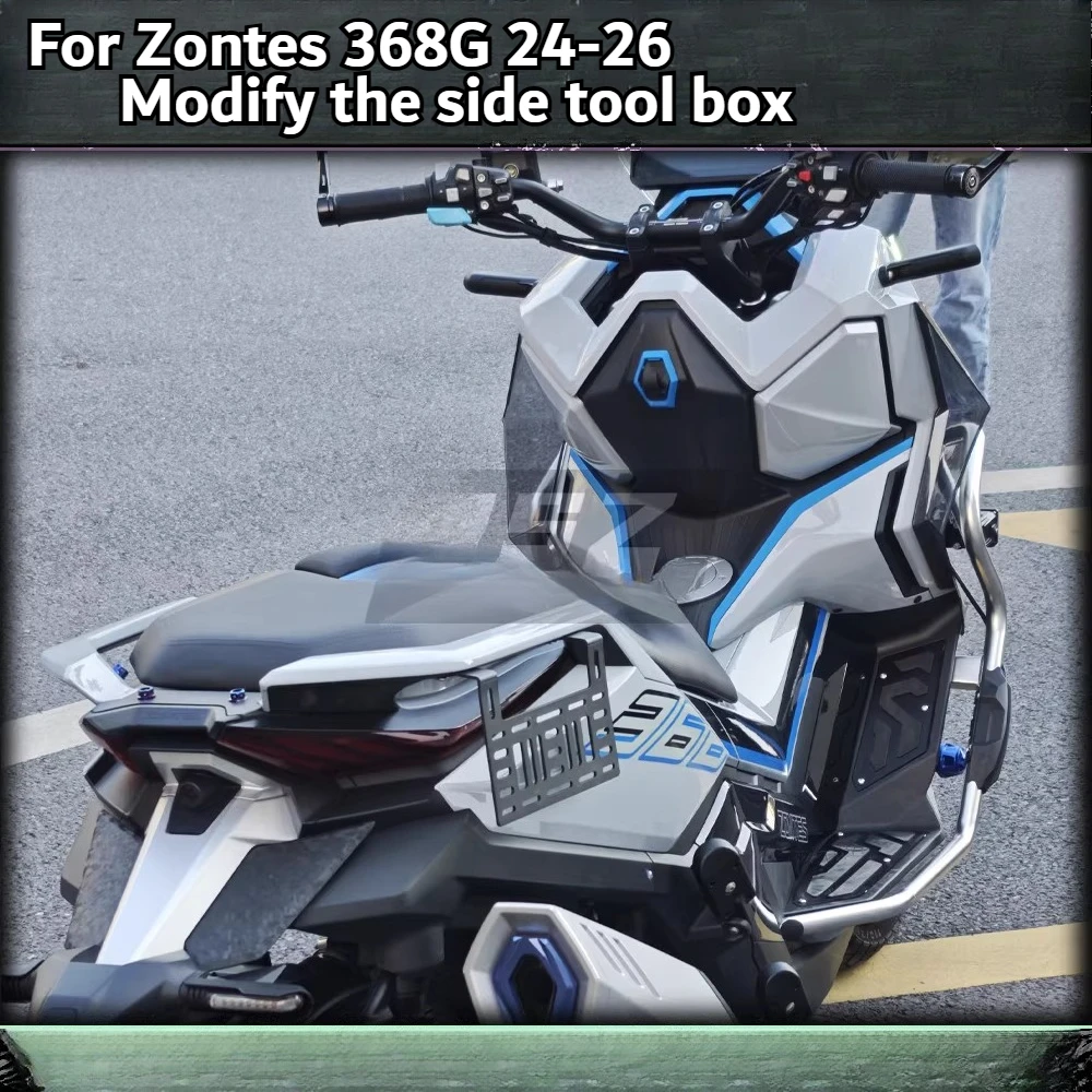 For Zontes 368G 24-26 Motorcycle side case bracket metal three-case tail case trunk aluminum alloy lockable box Side Toolbox
