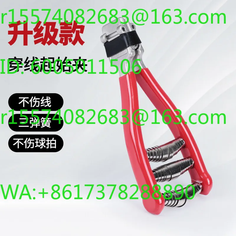 Tennis Badminton Racket Stringing Machine Tools Starting Clamp & Resistance Pliers String Pulling Pliers For Manual Stringer Mai