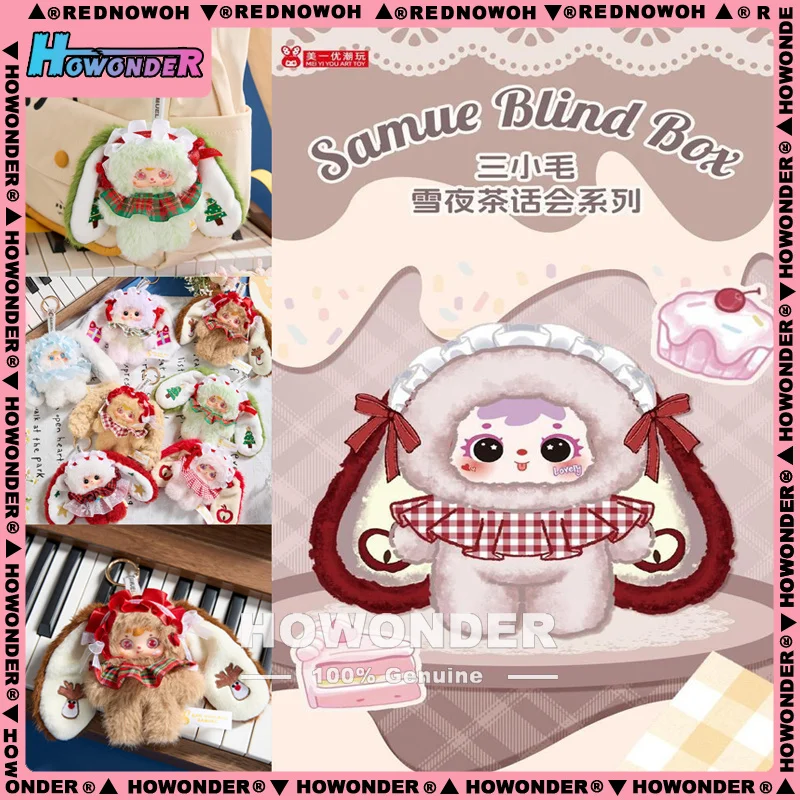 

Официальный новый продукт Samuel Three Little Hair Snowy Night Tea Party Виниловый плюшевый кулон Слепая коробка Кукла Кукла Девушка Рождественский подарок