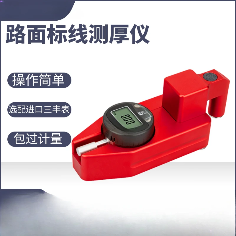 Marking Thickness Portable Imported Sanfeng Meter Highway Thickness Detection Thickness Gauge