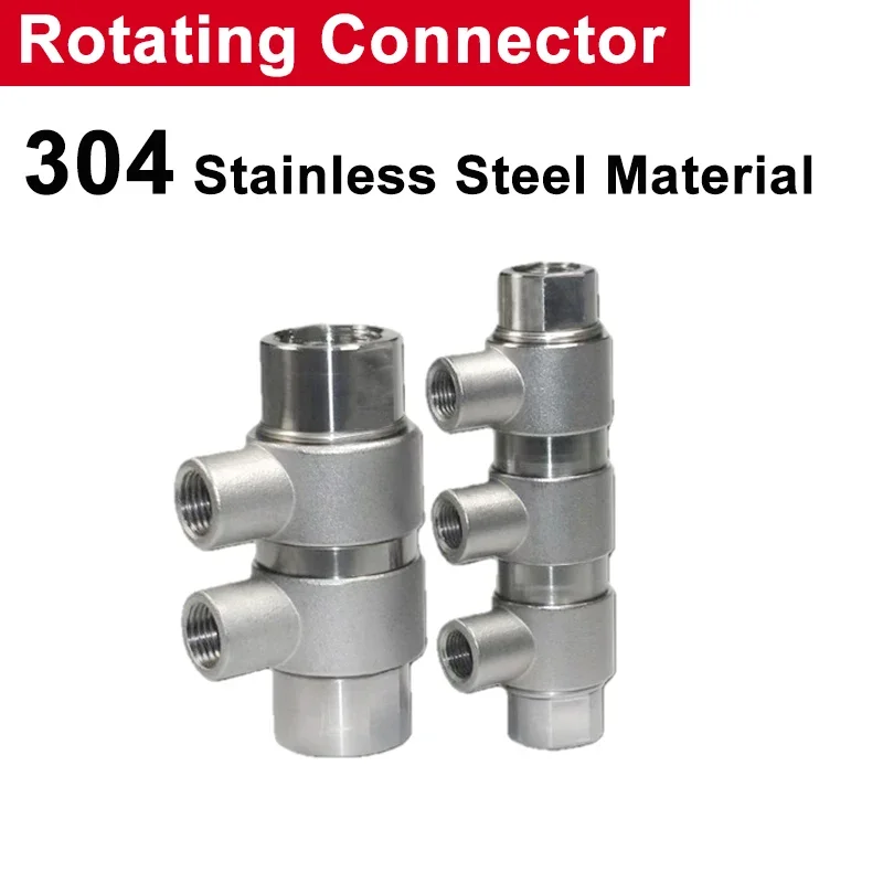 304 Stainless Steel Rotating Air Source Distributor G1/4 To G1/8 Conversion 、G1/2 Conversion To G1/4 、G1 To G1/2 Conversion