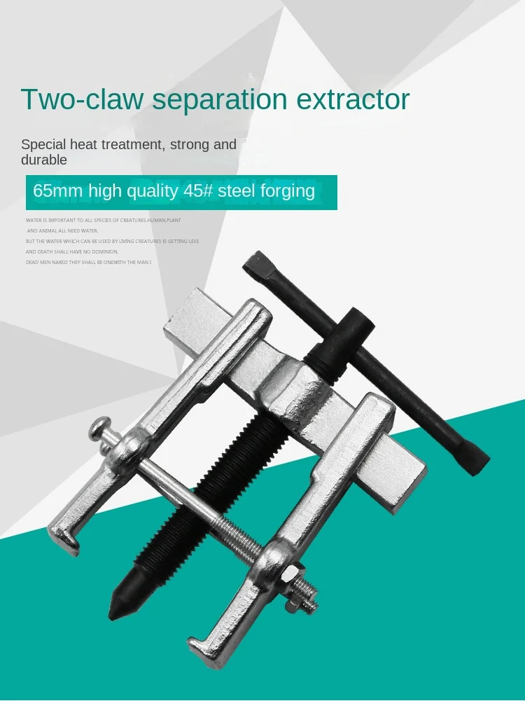 

Forged Three-claw Puller Multi-purpose Bearing Puller Two-claw Auto Repair Puller Tool Bearing Disassembly Separator