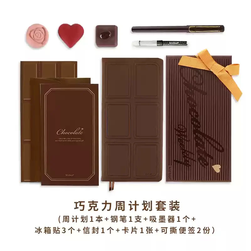 Kinbor Chocolate Weekly Planner Gift Box Set Pocket Daily Monthly Journal Notebook with Fountain Pen Fridge Stickers Stationery