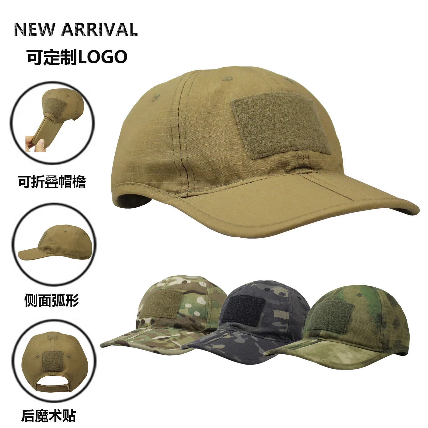 Outdoor Foldable Tactical Cap for Men, Camo Baseball Hat, Sun Protection Fishing Visor Cap with Velcro Patch
