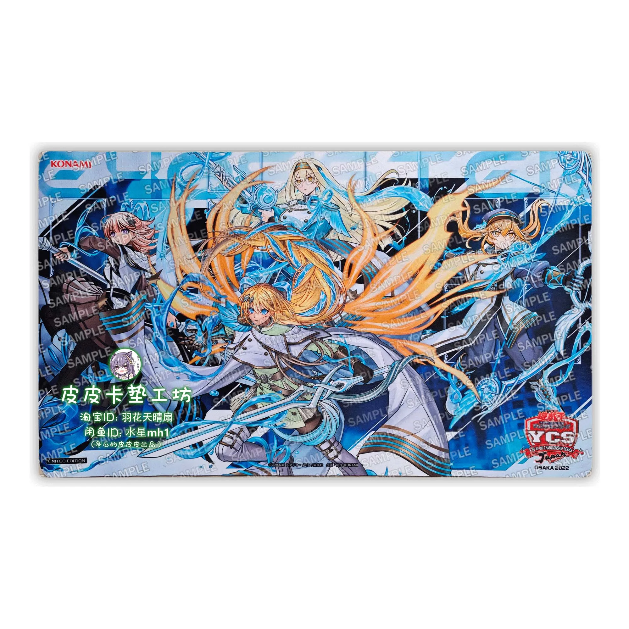 

600X350X2Mm Diy Yu-Gi-Oh! Exosister Elis Card Battle Mat Exosister Irene Настольная игра для одного игрока Карточный коврик для боевых карт