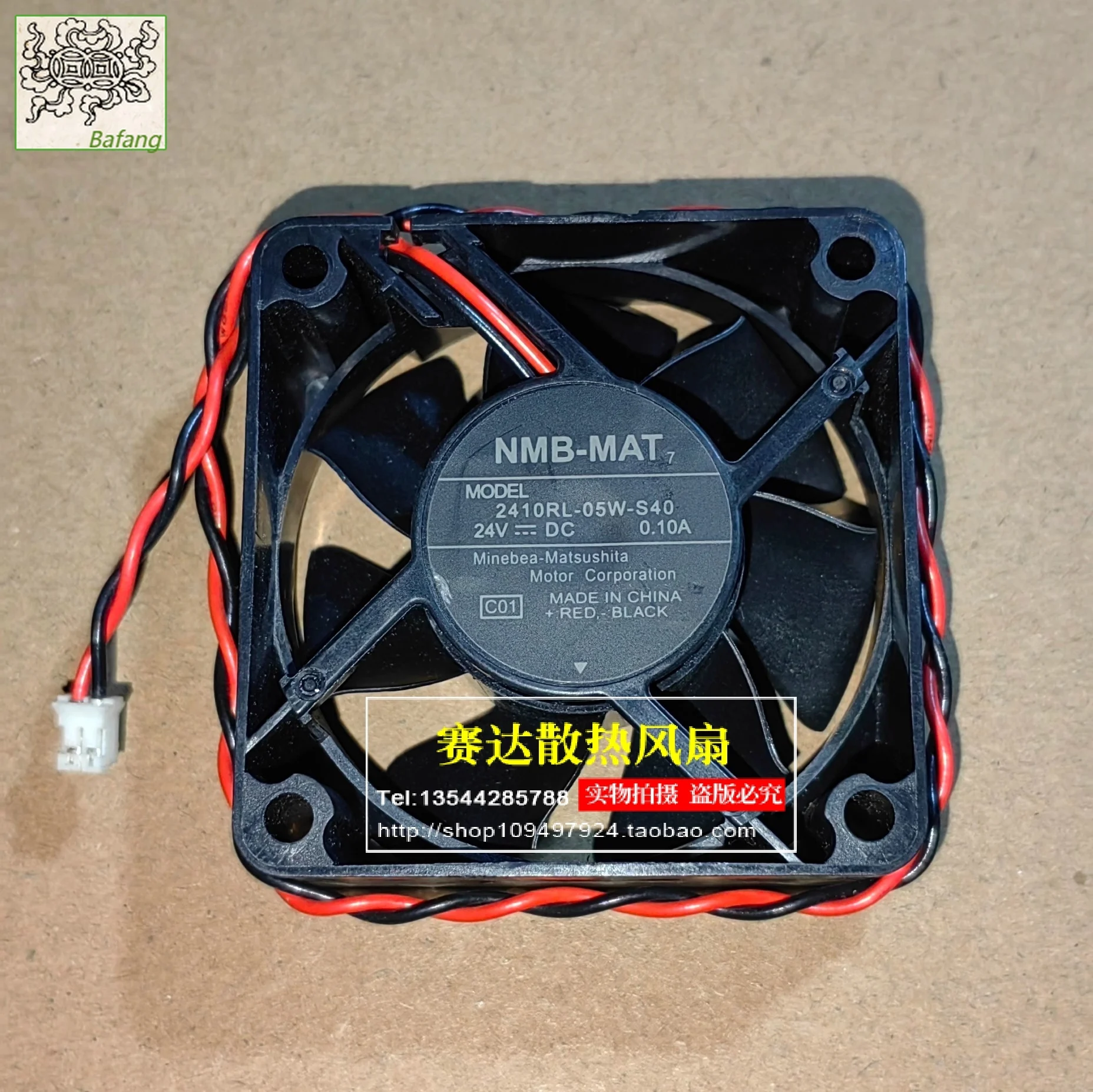 

Jinlingge для NMB-MAT 6025 24 В 0,10 А 2410RL-05W-S40 Вентилятор охлаждения преобразователя частоты 60*60*25 мм