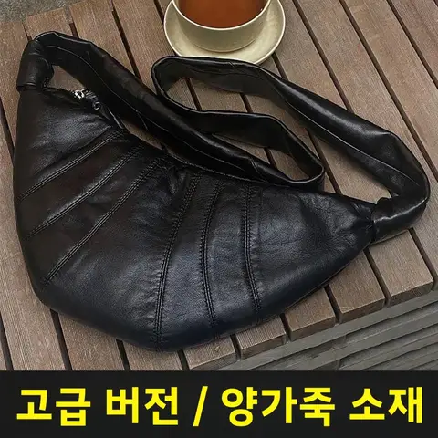 순수 양가죽 소뿔 가방 진짜 가죽 빵 바구니 가방 레이지 스타일 싱글 숄더 사선 크로스 대용량 덤플링 백