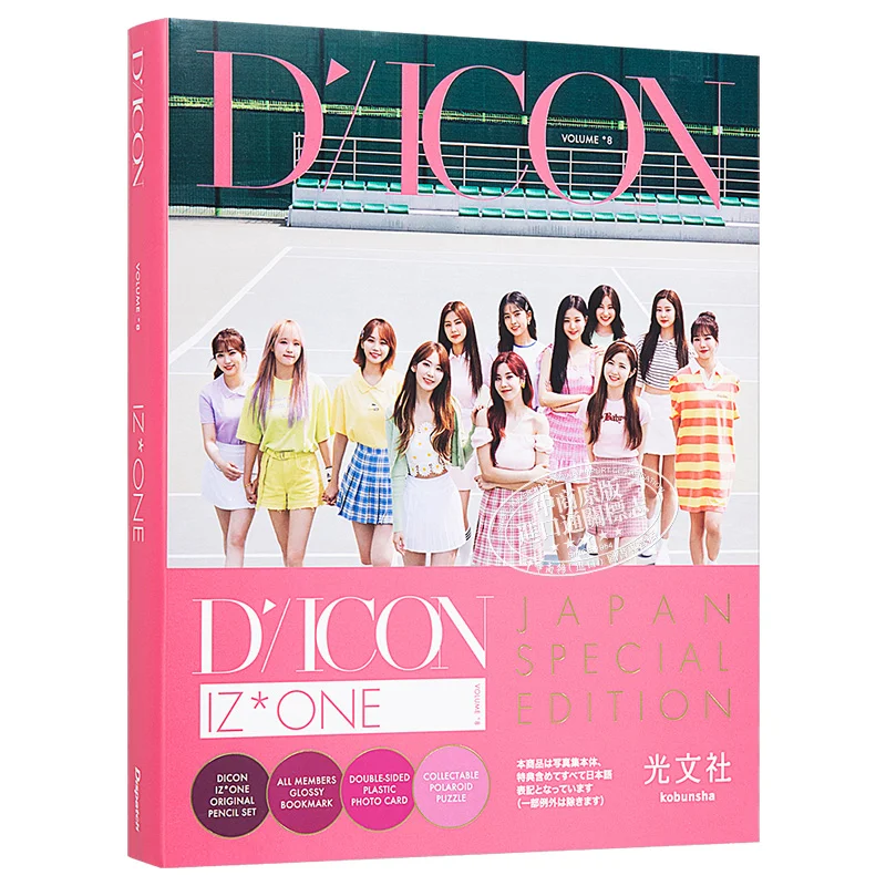 

LOOK AT MY IZ Dicon JAPAN EDITION IZONE Guangwen Society 5000097623248 Book