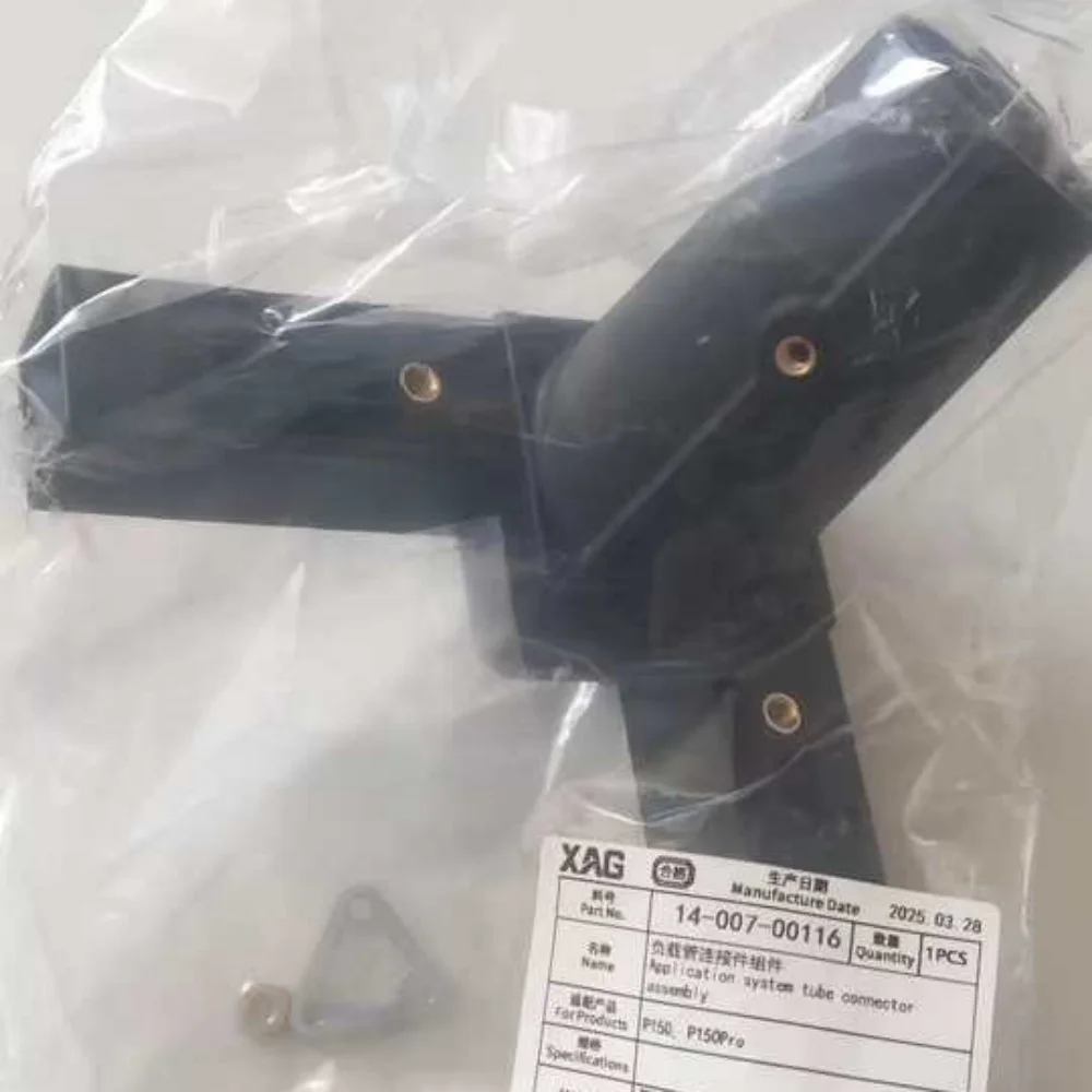 

Для Agras XAG P150Pro/P150, трубчатый разъем системы применения, комплект в сборе, аксессуары для сельскохозяйственных дронов 14-007-00116