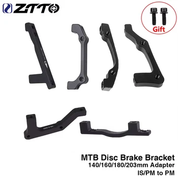 ZTTO Disc Brake Rotor Mount Adapter MTB Ultralight Bracket IS PM A B to PM A Bicycle Disc Brake Adaptor for 140 160 180 203mm