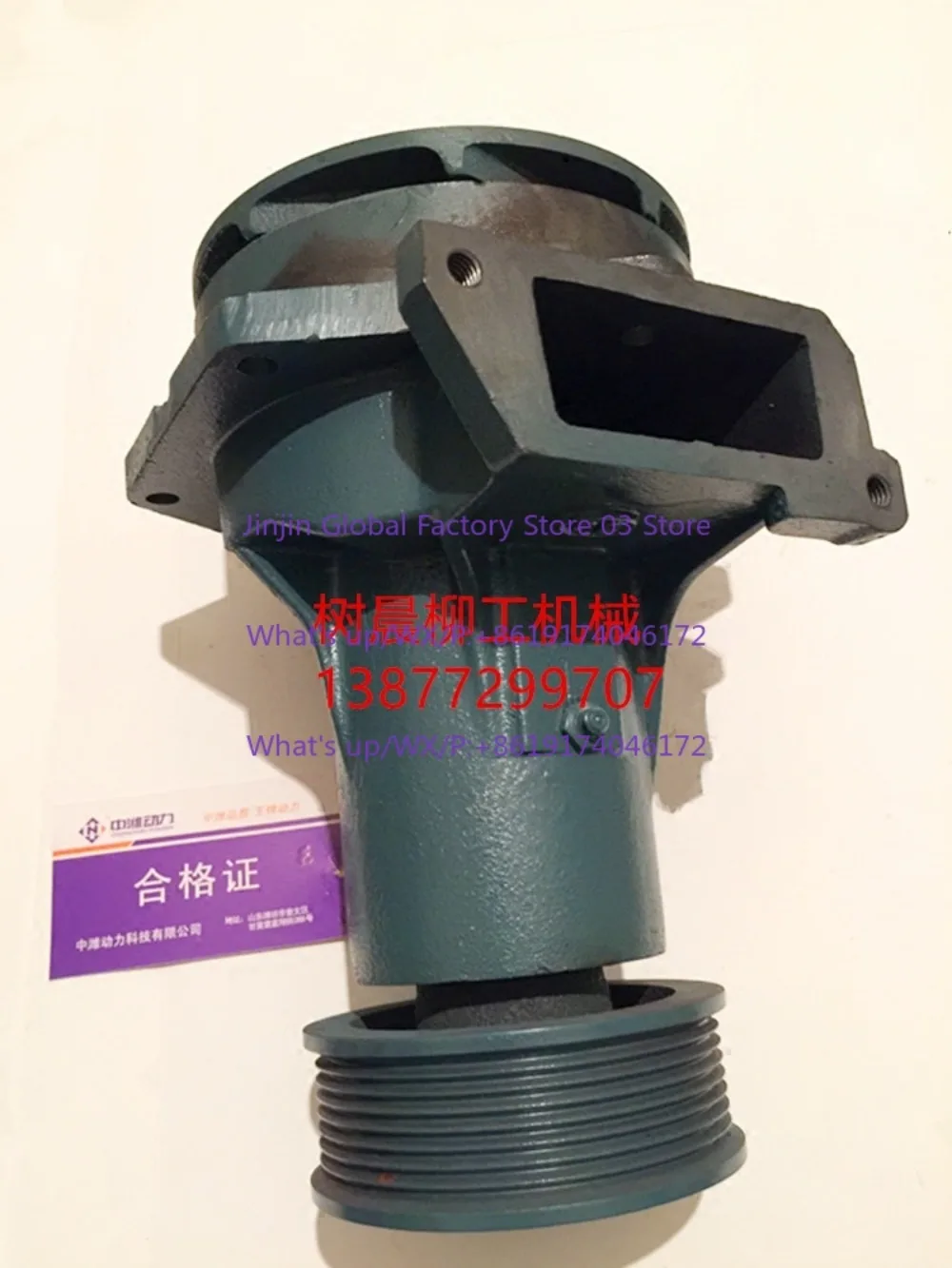 Loader 855 50CN 856 50C with Weichai engine water pump single slot 612600060307