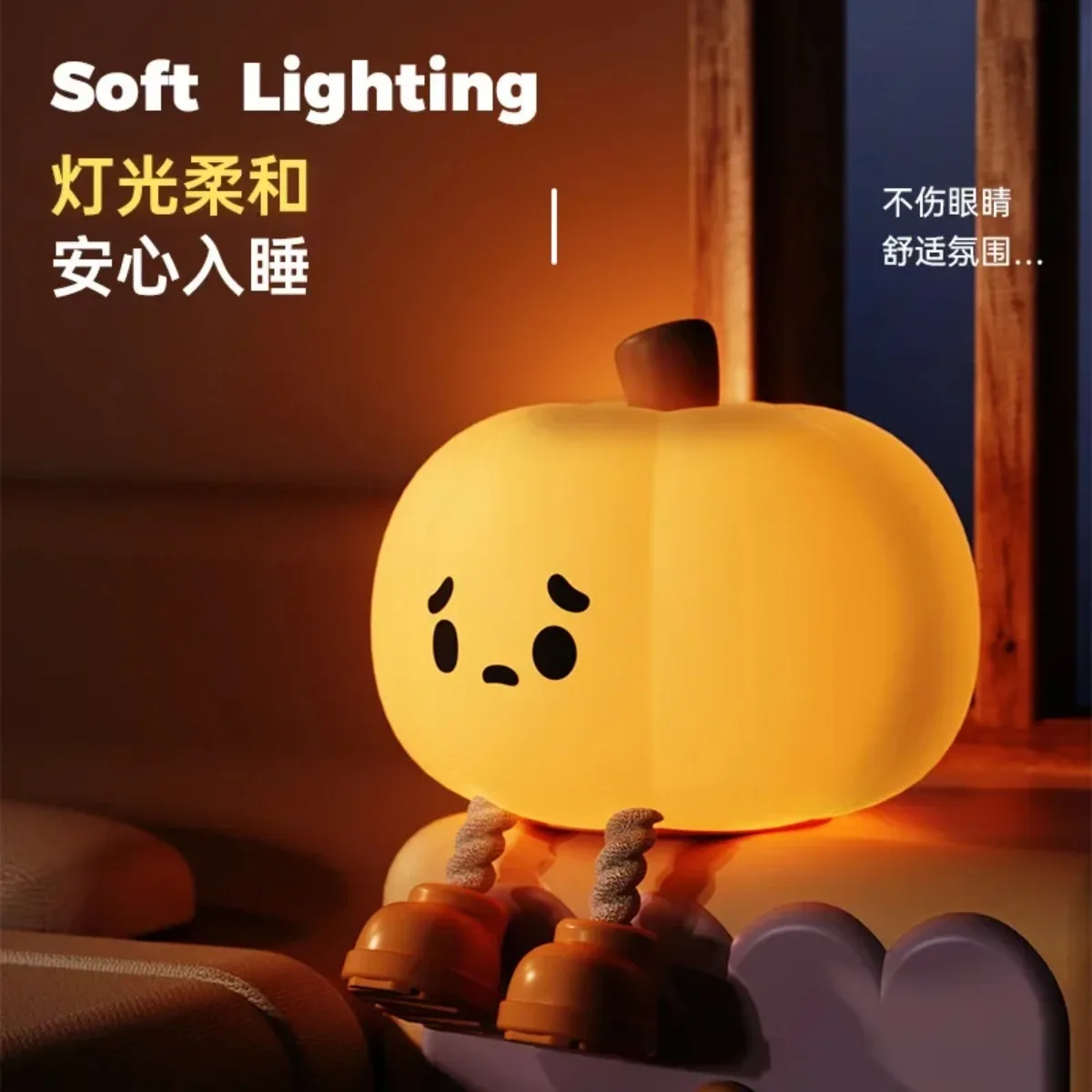 

Halloween Pumpkin LED Night Lamp – USB Rechargeable, Soft Glow for Kids Room