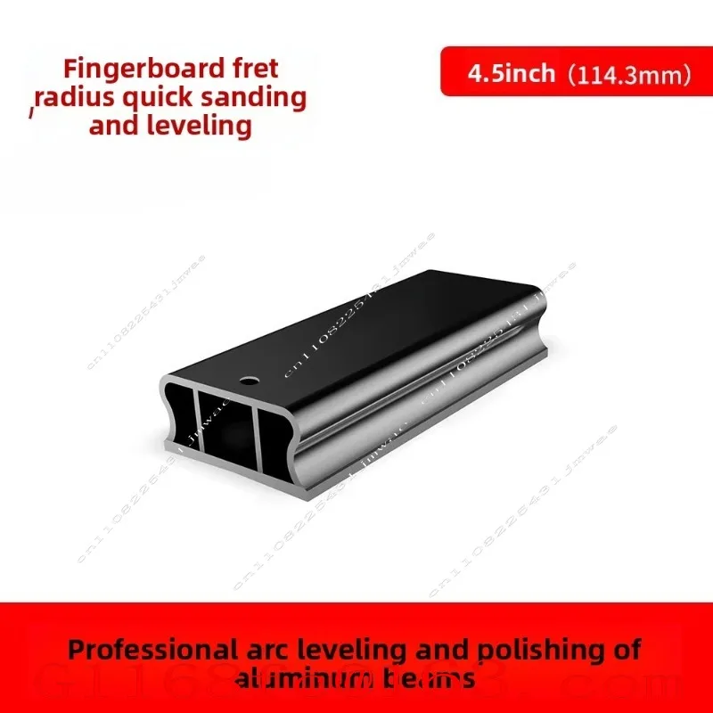4.5-inch Guitar Fingerboard, Wire Curvature Polished Crossbeam, Aluminum Thickened Leveling Polished Crossbeam