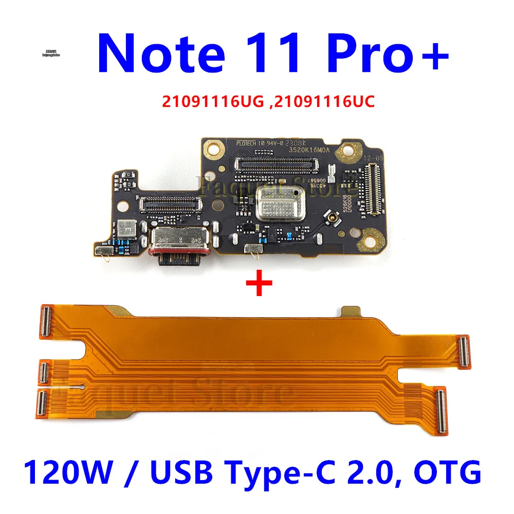 

Быстрая зарядка 120 Вт для Xiaomi Redmi Note 11 Pro Plus, порт USB Type-C, микрофон, разъем док-станции, гибкий кабель для материнской платы
