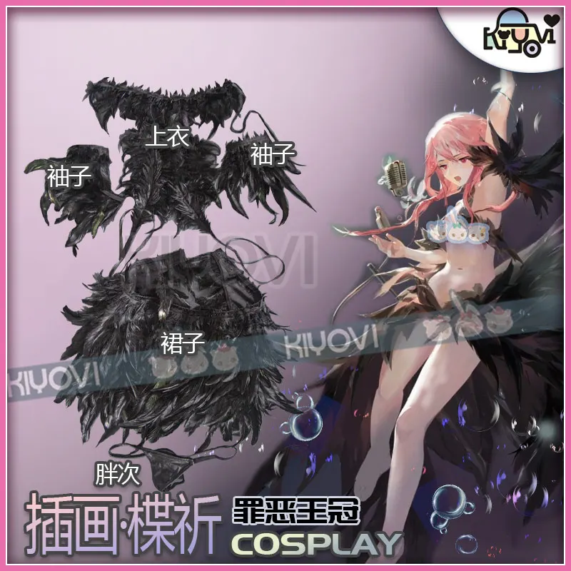 Yuzuriha Inori Cosplay Costume pour Femme, Couronne Coupable Trempée, Nouvelle Tenue de Peau, Robe Lolita, Uniforme Sexy, Costumes de ixd'Halloween