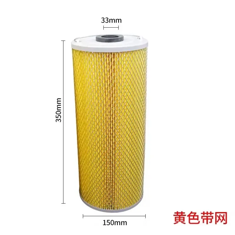 1Pc Wire Cut Parts Filter Element 150*33*350mm for EDM Medium Speed Wire Cutting Machine