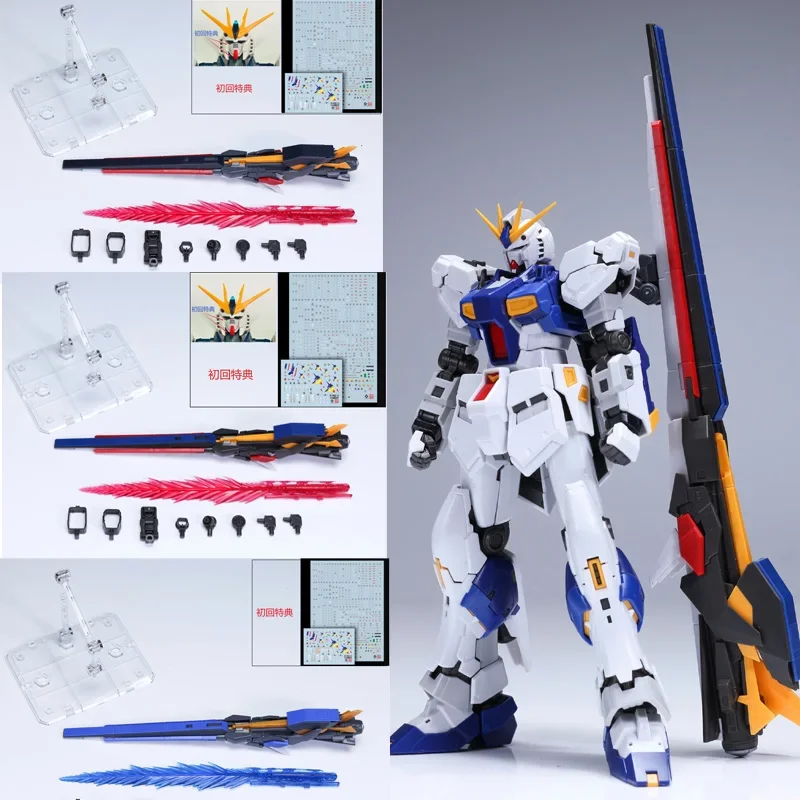

EW 1/144 RG/HG/EG Fukuoka Limited RX-93ff ν Long-Range Funnel Accessory Kit - Compatible with Model Kits - Upgrade Accessory Set