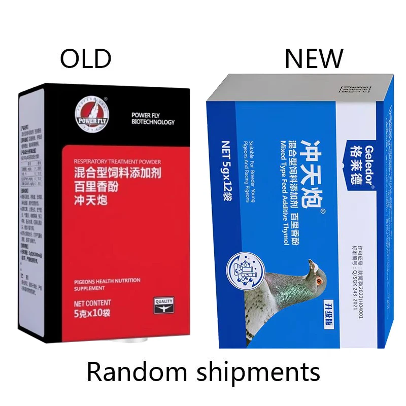 Trichomonas Respiratory Tract Two-in-one Candida Pigeon Medicines for Cleaning The Respiratory Tract