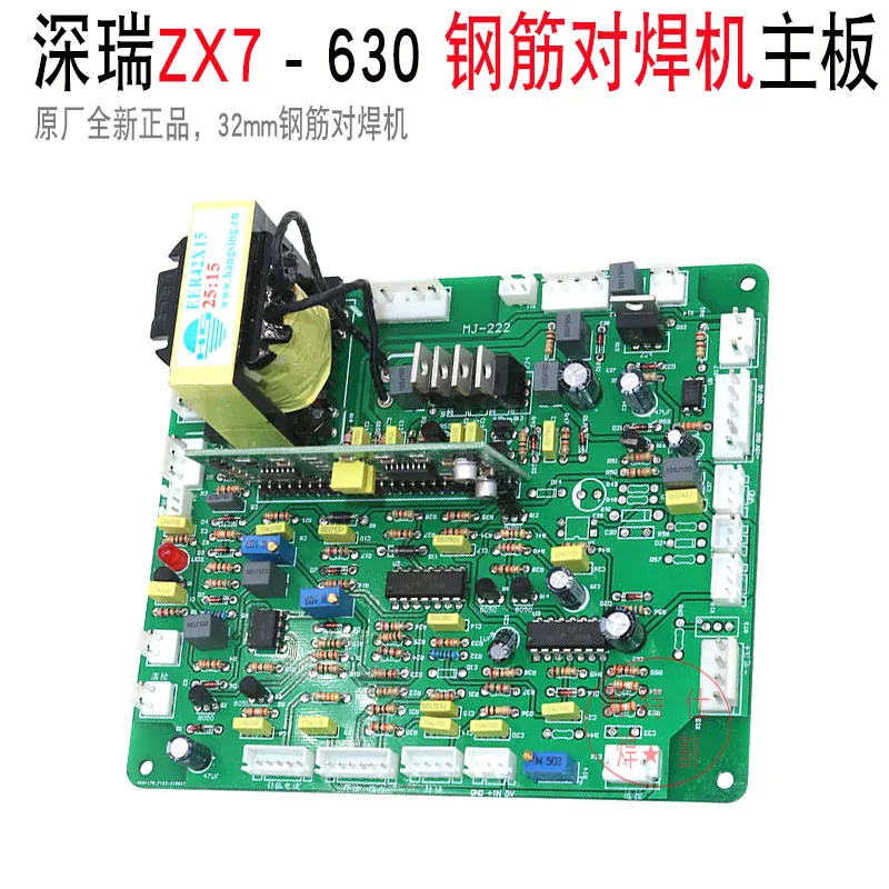 ZX7-315/400G Main Board IGBT Welding Machine Control Board Reinforcement Butt Welding Machine Main Board