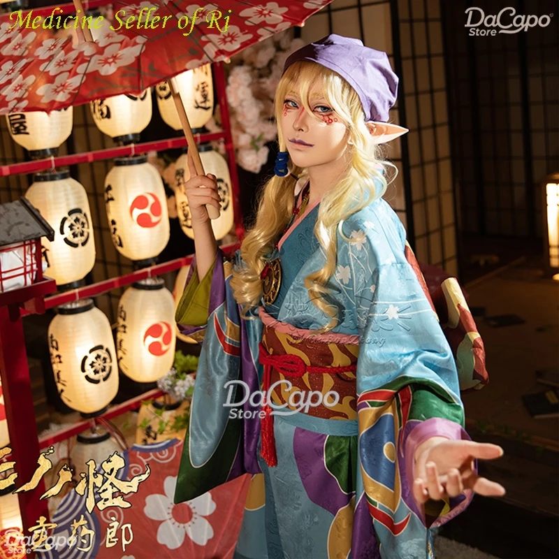 Medicine Seller Of …