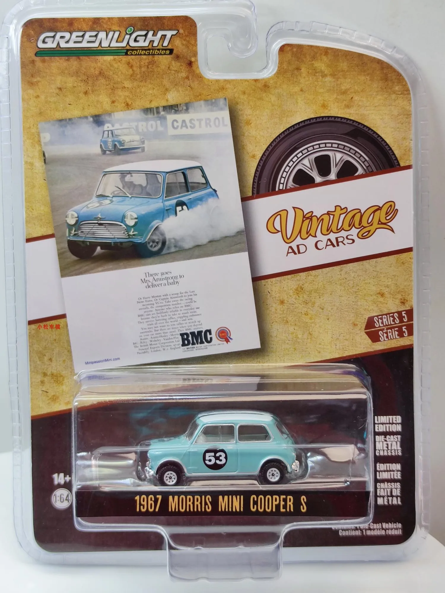 1:64 GreenLight  1967 morris mini cooper S#53 collector die cast alloy car model