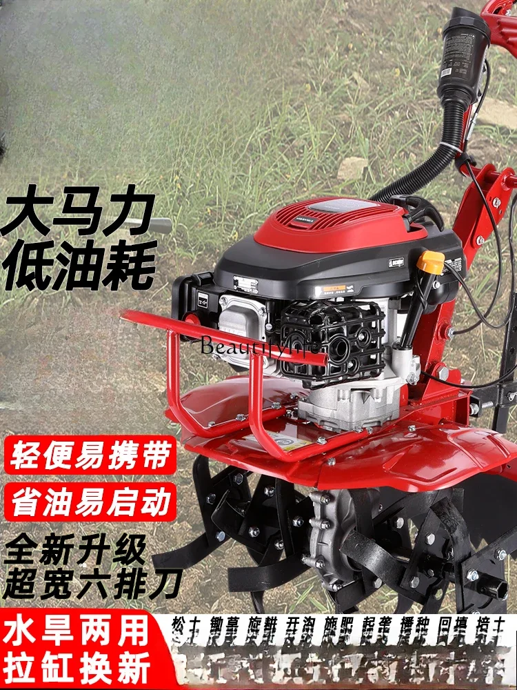 Small multifunctional micro-tillage machine translation site multi-use four-stroke gasoline ditch