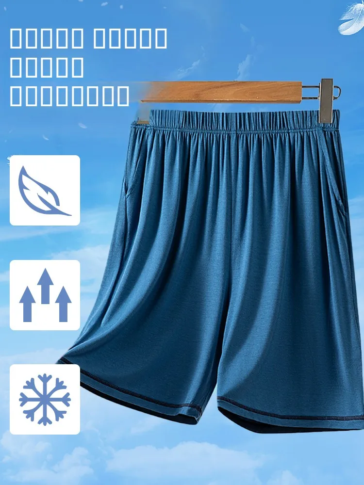 

High Waist Modal orts Men's Summer Home Wear Five-Quarter Length Casual Pants Comfortable Breathable Spwear for Men