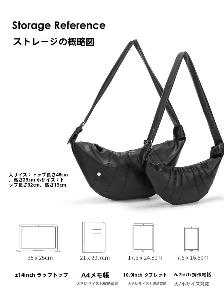 Trendy  Dumpling Shape Crossbody Bag for Men Large Cow Horn Leather Chest Bag Casual Style Soft PU Shoulder Bag
