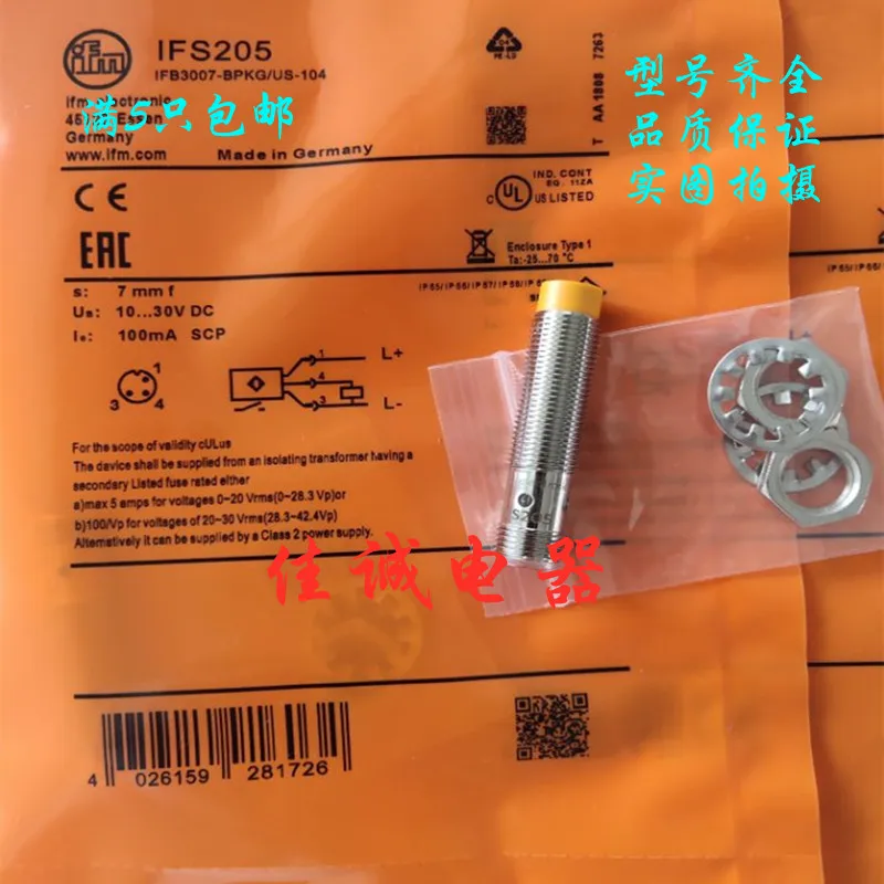 

IFS289 IFS205 IFS207 IF5493 IFS305 IFS248 IFS260 new and original