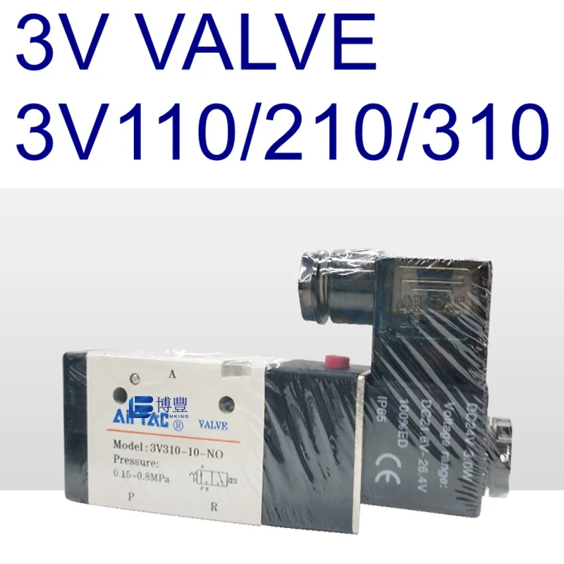 

Normally opened Electromagnetic pneumatic valve 3V110-06/3V210-08/3V310-10-NO AC220v/DC24v controller gas reversing valve