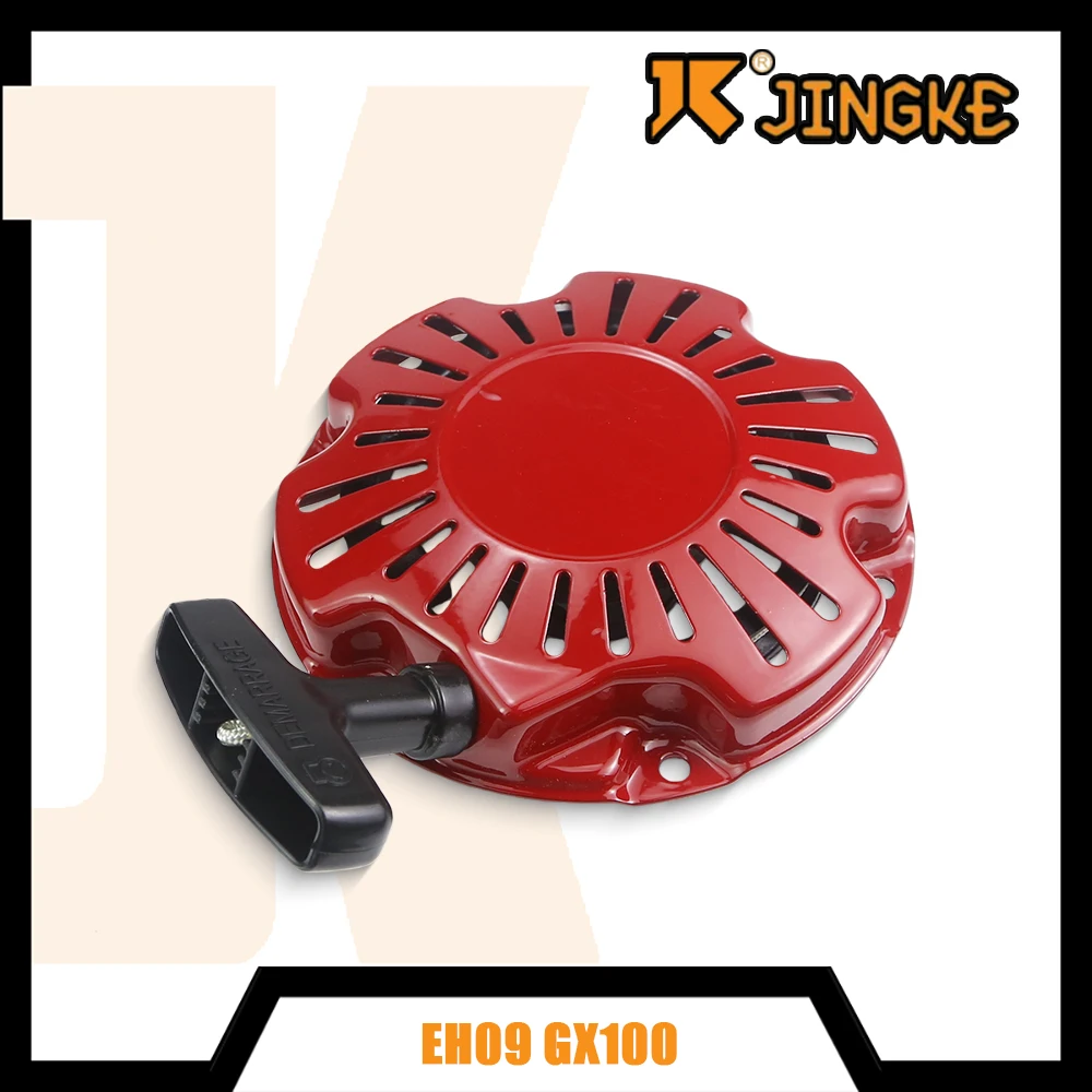 

Motor Lawn Mover Engine Recoil Starter Pull Start For Honda GX100 GX100U Subaru Robin EH09 28400-Z0D-003ZA 28400-ZG0-W02ZC