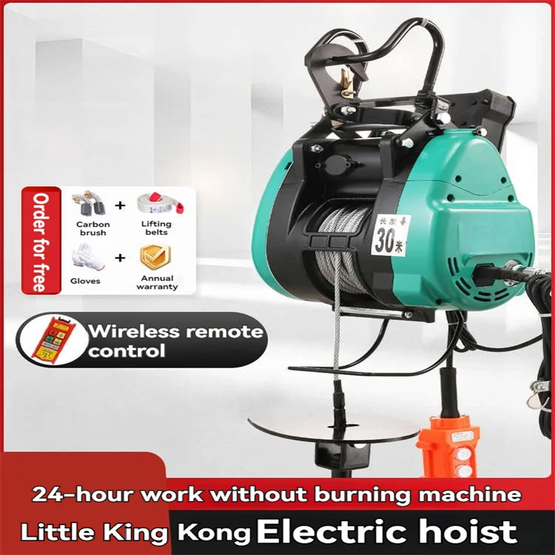 

220V Household Small Diamond Electric Hoist Remote Control Hoist Suspended Portable Winch Air Conditioner Lifting Hoist