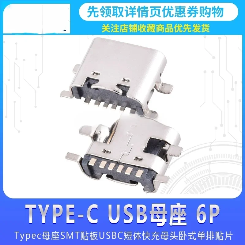 USB3.1 Fast Chargin…