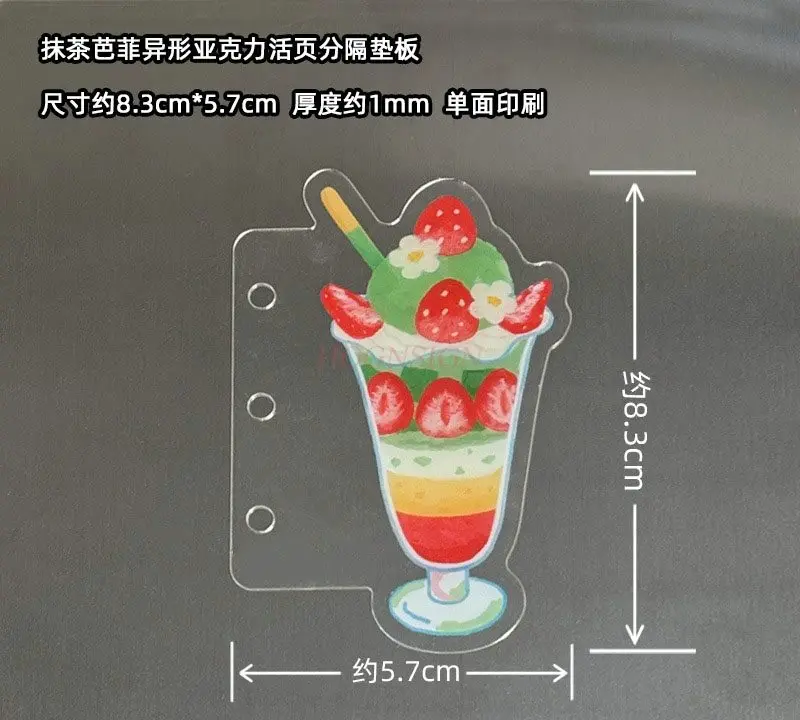 

1pcs Alien universal transparent acrylic sheet partition pad